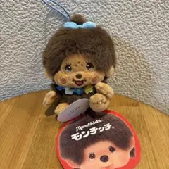 日焼けモンチッチ　ぬいぐるみ　マスコット　ストラップ