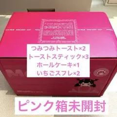 新品未開封 赤箱付 Mellojoyメロジョイ スフレ6個セット - メルカリ