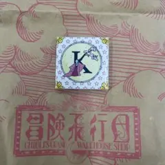 지브리 パーク アルファベットタイル K かぐや姫