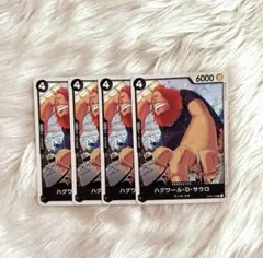 ワンピースカードゲーム ハグワール・D・サウロ 4枚セット OP02-109