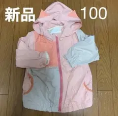 2026年最新】ベイビーチアー 福袋の人気アイテム - メルカリ
