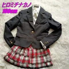 ヒロミチナカノ セットアップ 女の子 金ボタン 3点セット 卒業式 160cm