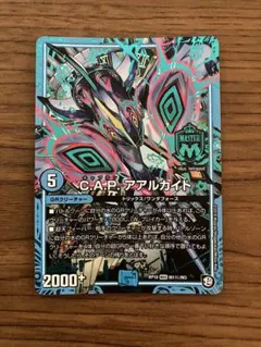 魔神轟怒ブランド アバレガン　ガンマスター　サヴァクティス　アアルカイト　シク 2026年最新】アアルカイト シクの人気アイテム - メルカリ
