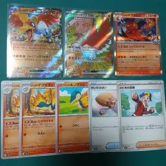 ヒビキのホウオウex SR RR マグカルゴ マグマラシ ヒノアラシ せいなる