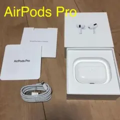 AirPods Pro