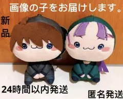 劇場版 忍たま乱太郎 ドクタケ忍者隊最強の軍師 もちぴこぬいぐるみ　2点セット