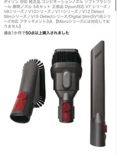 2026年最新】Dyson V4 Digitalの人気アイテム - メルカリ
