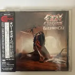 オジーオズボーン/The Ultimate Sin CD 日本盤 - メルカリ