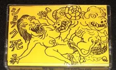 Item thumbnail for item 8be362e6-7e28-41f4-9799-a25463b4da60