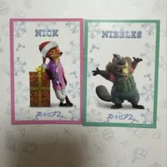 ズートピア2 入場者特典2 ニック ニブルス