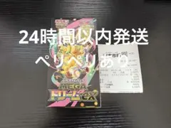 ポケモンカードゲーム　メガドリームex 1BOX シュリンクなし
