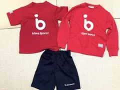 （みきまきさん専用）ビーマスポーツ3点セット（サイズ110cm）