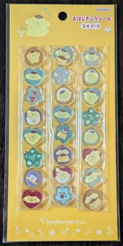 ♡様 リクエスト 2点 まとめ商品