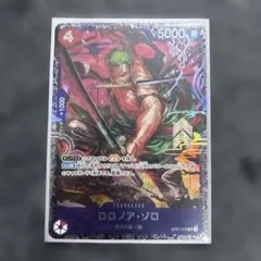 極美品　ロロノア・ゾロ ST21-015 ワンピースカード フラッグシッププロモ ワンピース ロロノア・ゾロ SR ST21-015 フラッグシップ プロモ - メルカリ