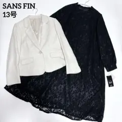 美品✨レースワンピーススーツセットアップ 黒×ベージュ 13号 大きいサイズ