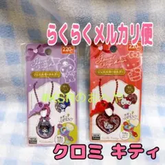 ジュエルキーホルダー　ハローキティ クロミ　ダイソー　２種セット