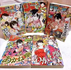週刊少年ジャンプ 約束のネバーランド 表紙号 5冊セット 週刊少年ジャンプ 約束のネバーランド 表紙号 5冊セット - メルカリ