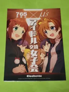 765PRO × μ's アイドル交流女子会　Clochette　同人誌