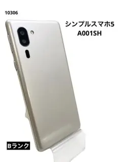 シンプルスマホ5 A001SH シャンパンゴールド
