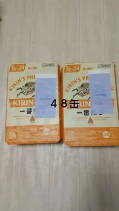 KIRIN 一番搾り 6缶パック×4 2ケース - メルカリ
