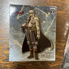 ベルセルクDXFフィギュア グリフィス