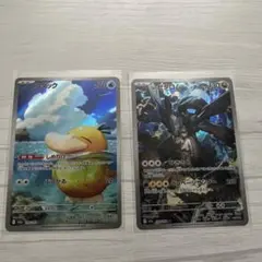 MEGA ドリーム コダック AR Nのゼクロム AR の2枚セット