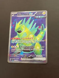 テツノイバラex SR SV5a クリムゾンヘイズ 081/066