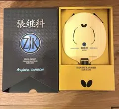 張継科ALC-CS 反転式ペン 加工品 バタフライ - メルカリ