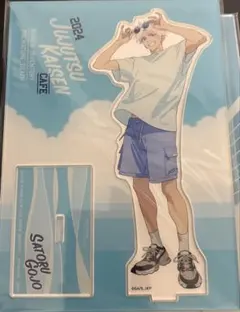 五条悟 呪術廻戦 カフェ 2024 懐玉 玉折 アクリルスタンド