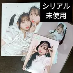 Piki/Kawaii Kaiwai初回限定盤 生写真+未使用シリアルつき