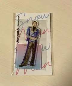 アクスタFest Snow Man 目黒蓮