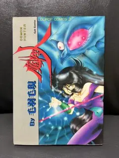 ツクダホビー ジャンボフィギュアシリーズ 1/6 幻夢戦記レダ 朝霧陽子　ガレキ ツクダホビー ジャンボフィギュアシリーズ 1/6 幻夢戦記レダ 朝霧陽子