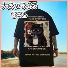 黒猫デザイン Tシャツ　大きめ　ユニセックス　シンプル　新品　未使用　ブラック