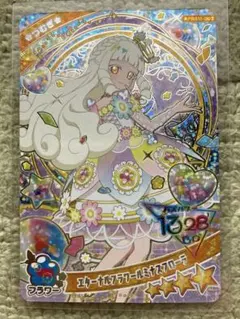 【新品未使用おまけ付き】アイプリAPR6M-003つむぎ