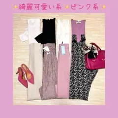 きれいめフェミニン ❤︎ 上品 ブルー 花柄 レース パール まとめ売り