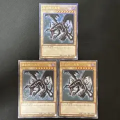 極美品］青眼の白龍 ブルーアイズ ウルトラ2枚セット YAP1-JP001