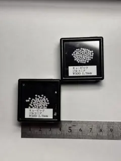 キュービックジルコニア ルース 1.7mm 70ピース×2