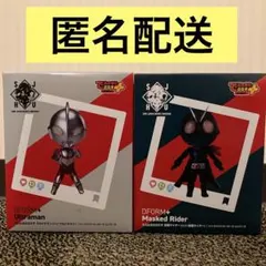 【セット売り】でふぉるむぷらす　シン・ウルトラマン　シン・仮面ライダー