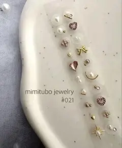 【NEW】耳ツボジュエリー　ピンク/ハート/リボン/sakura/春　#21