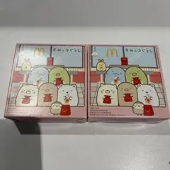 マクドナルド ハッピーセット すみっコぐらし 第1弾 2個セット