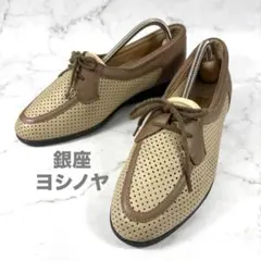 ✨極美品✨銀座ヨシノヤ 本革コンフォートシューズ 23cm レトロ高級 