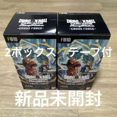 ドラゴンボール クロスフォースCROSS FORCE FB10テープカットなし