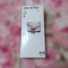 IKEA ISTAD ジップバッグ 25枚セット