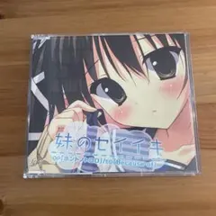 PCゲーム Feng制作「彼女のセイイキ」マキシCD - メルカリ