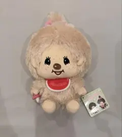 モンチッチ ぽってりお手玉ぬいぐるみ ベージュ リボン