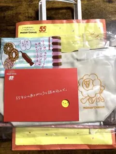 mister donut 55周年記念グッズセット 福袋