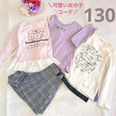 ともゆずちゃん様 リクエスト 2点 まとめ商品