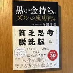 2026年最新】内田博史の人気アイテム - メルカリ