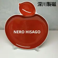深川製磁milano studio modello NERO HISAGO 2枚 - メルカリ