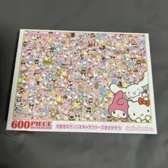 ジグソーパズル600ピース大好きなサンリオキャラクターズをさがそう！66-221のサムネイル